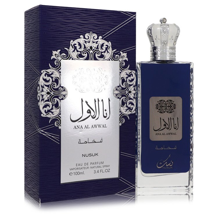Nusuk Ana Al Awwal Blue