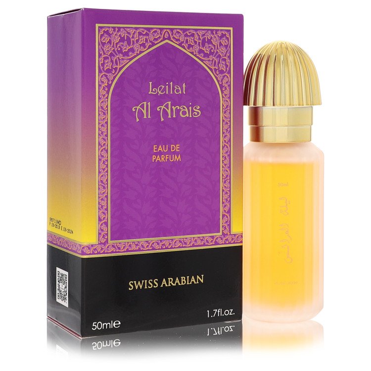 Swiss Arabian Leilat Al Arais